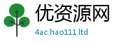 2025年天天免费资料为2025年正版资料免费最新版本大全